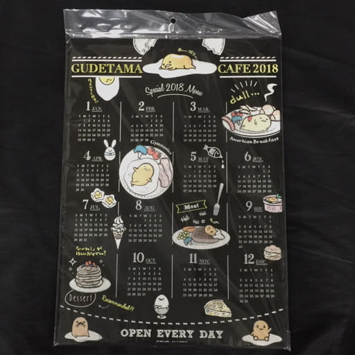 サンリオ ぐでたま 2018年 カレンダー