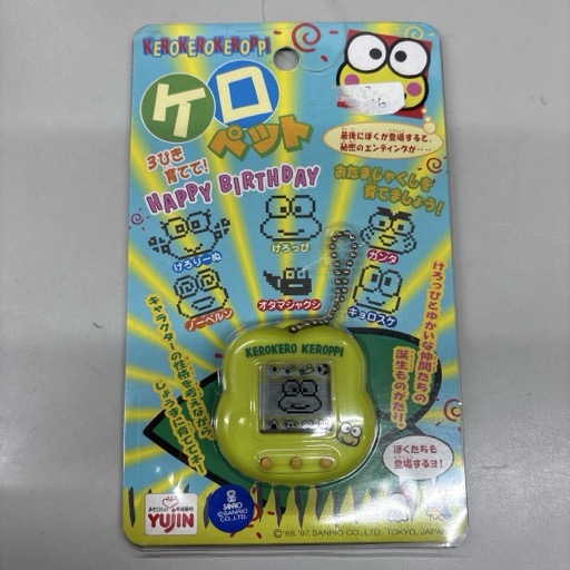 サンリオ けろけろけろっぴ ケロペット デジタルペット 電子玩具